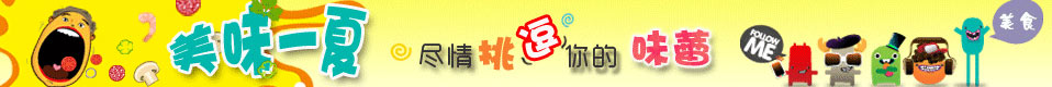 三亚美食(shí)