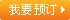 &#21322;&#23707;&#32593;&#39029;&#29256;&#45;&#21322;&#23707;&#98;&#97;&#110;&#100;&#97;&#111;&#65288;&#20013;&#22269;&#65289;